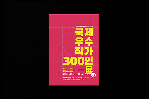a36521e0436fdaaa305331a0e493edde_1745217925_8655.jpg